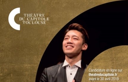 Appel à candidature pour le 52e concours international de chant de Toulouse Appel à candidature pour le 52e concours international de chant de Toulouse