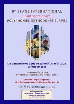 Polyphonies orthodoxes slaves
